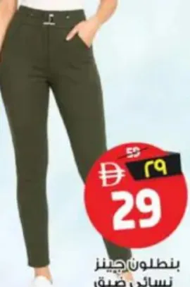 Ladies jeggings Assorted