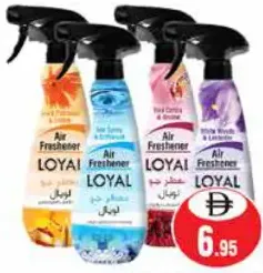 Loyal معطر جو مشكل