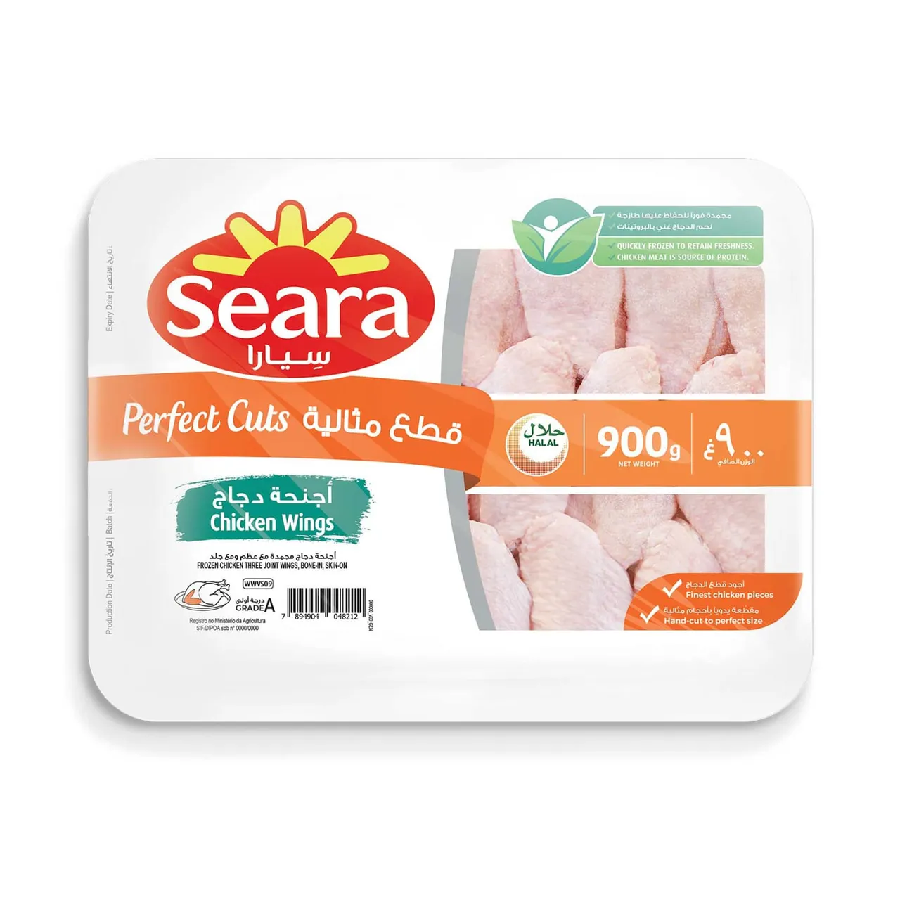 Seara افخاذ الدجاج