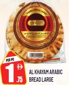 Al-Khayam Arabic Bread Large