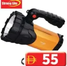 Strong Lite مصباح يدوي قوي slx340
