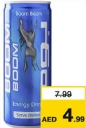 Boom Boom مشروب الطاقة بوم بوم