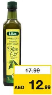 Lilac Spanish Olive Oil