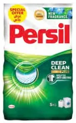 Persil مسحوق غسيل مشكل