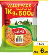 Namma Masoor Dal