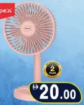 Impex مروحة R/C D5 Breeze-D5