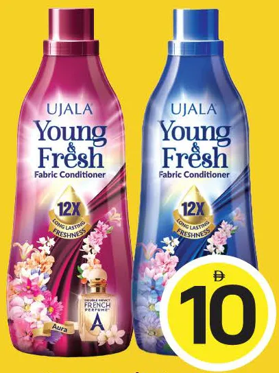 Ujala منعم أقمشة أوجالا يونغ آند فريش