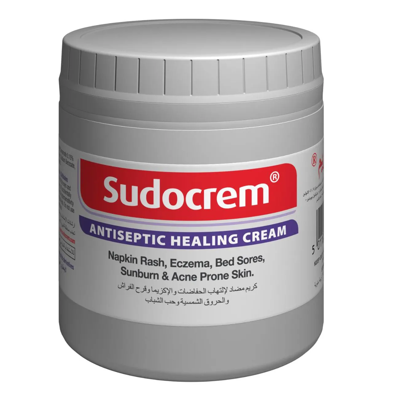 Sudocrem كريم Sudocream لطفح الحفاض للأطفال، علبة
