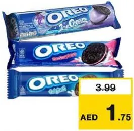 Oreo بسكويت بالشوكولاتة اوريو