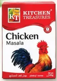Kitchen Treasures بهارات الدجاج ماسالا