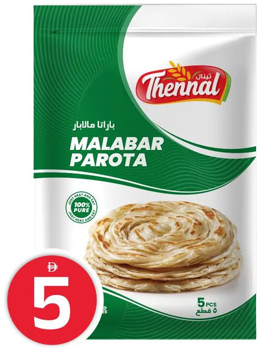 Thennal مالابار براتا