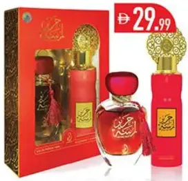 My Perfume Lamsat Harir Edt + Deo