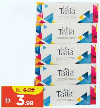 Talia مناديل للوجه