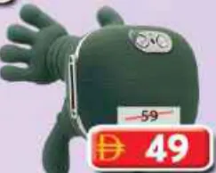 Shoulder And Neck Massager