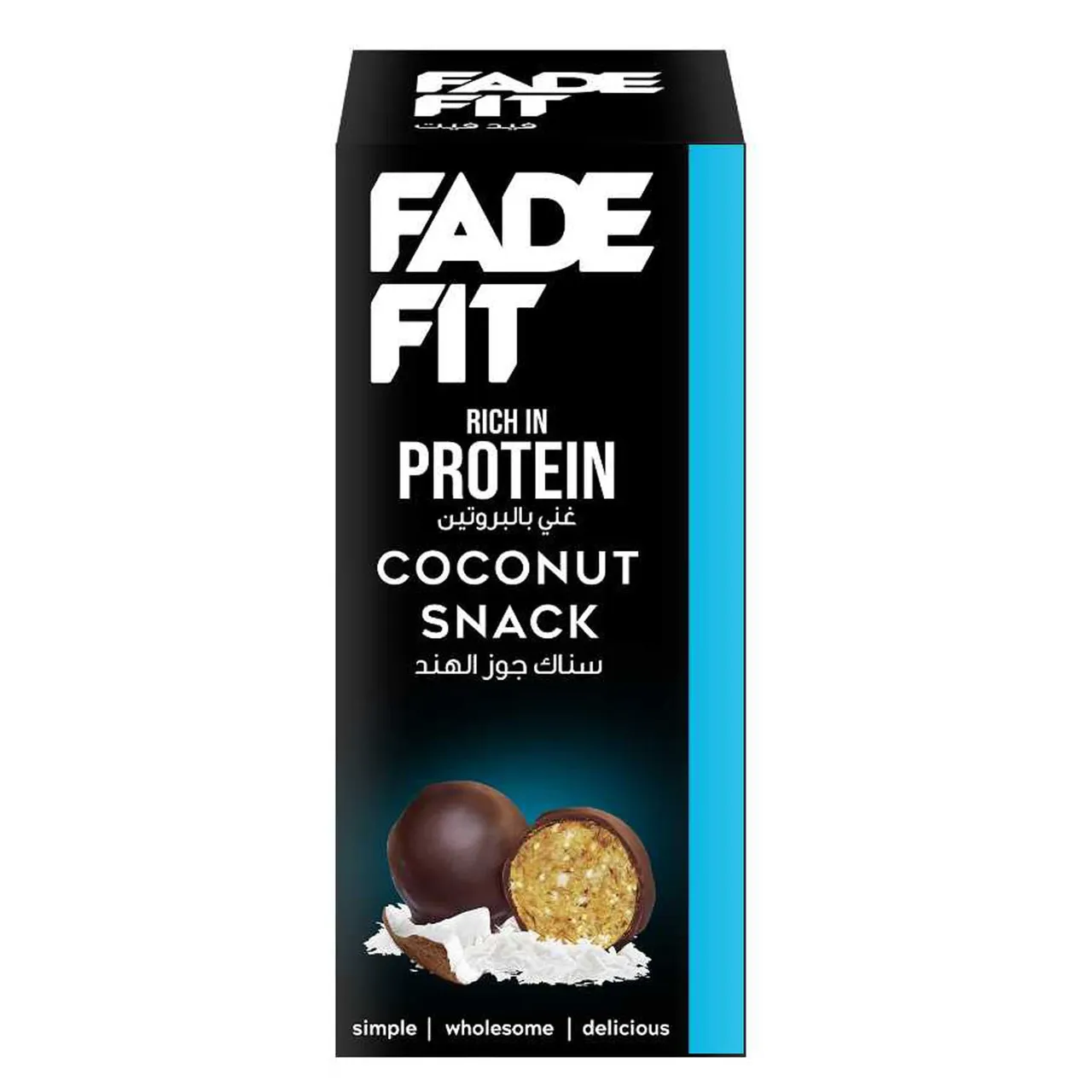 Fade Fit سناك بروتين بجوز الهند