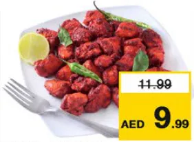 دجاج ٦٥