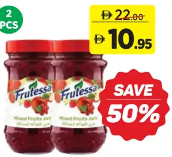 Frutessa مربى فواكه مشكلة