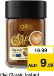 Alka Classic Instant Coffee