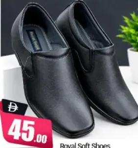 Royal Soft أحذية