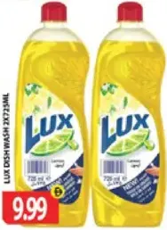 Lux سائل غسيل الأطباق