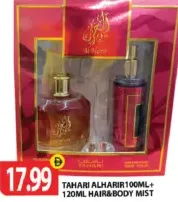 Tahari Tahr Alhariri Hair & Body Mist