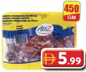 Alliz قوانص دجاج مجمدة نات