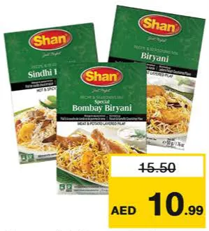 Shan بهارات متنوعة تيستن فود