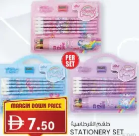 Stationery Set