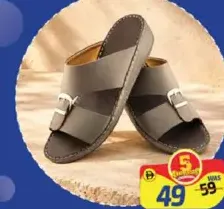 Al Ahdiya Mens Arabic Slipper