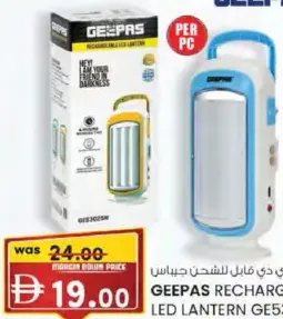 Geepas Rechargeable Led Lantern GE53025