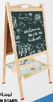 Education Board