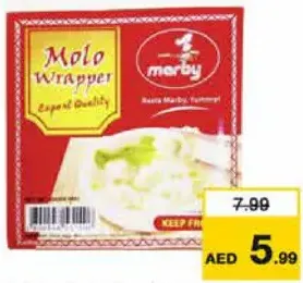 Marby مولو رابز ماربي