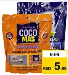 Coco Mas شوكولاتة بالفول السوداني كوكو ماس