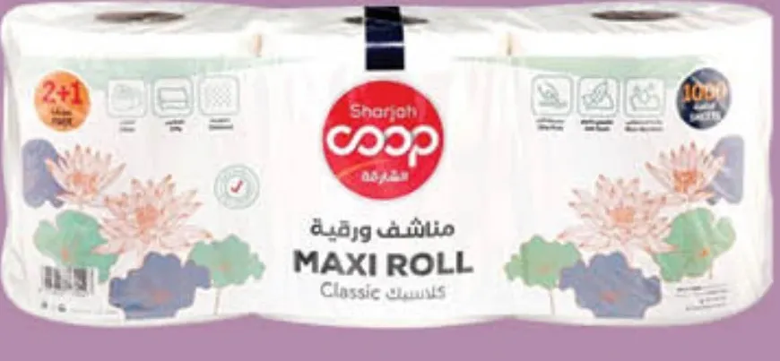 Sharjah COOP مناديل ماكسي رول مزدوج المدينة