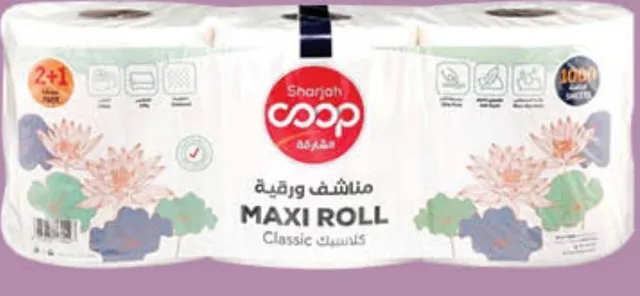 Sharjah COOP Maxi Roll 2 ply