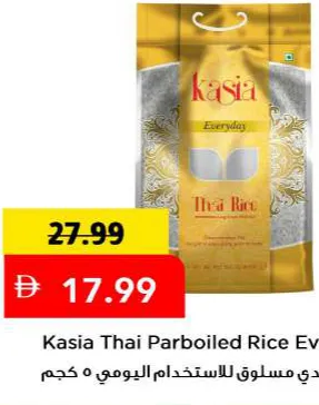 Kasia Thai Parboiled Rice Everyday