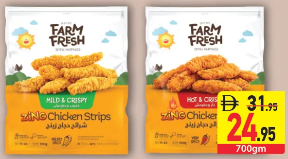 Farm Fresh ستربس دجاج Zing عادي / حار