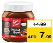 Dolce Dolci كريمة البندق والكاكاو دولتشي دولتشي