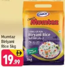 Mumtaz Biryani Rice