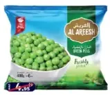 Al Areesh بازلاء خضراء