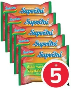 Indomie نودلز إندومي