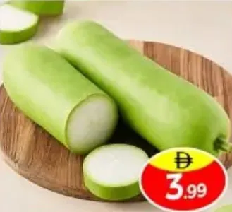 Bottle Gourd