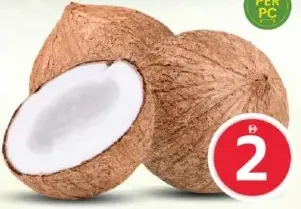 جوز هند كامل
