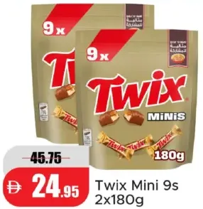 Twix شوكولاتة تويكس مينيز