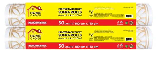 Home Choice Sufra Roll 100 x 110 cm - 2 x 50's