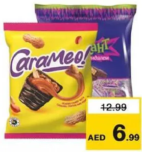 Carameo! Krokant Candy/ Candy Carameo