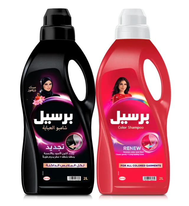 Persil Black + Color