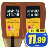 Al Shifa عسل طبيعي شافي