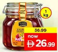 Al Shifa عسل أمريكان فريش