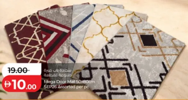 Mega Door Mat SEP26 Assorted